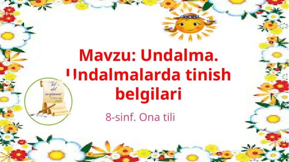 Undalma. Undalmalarda tinish belgilari