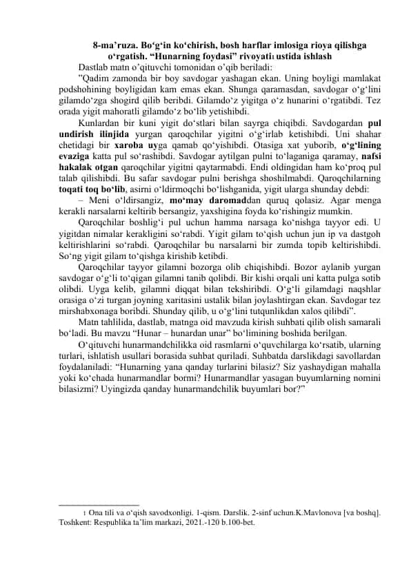 Hunarning foydasi — ta’limiy rivoyat va dars ishlanmasi