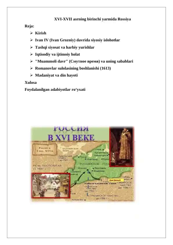 XVI-XVII asr Rossiya tarixi