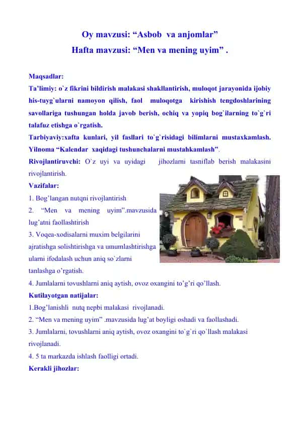 Men va mening uyim