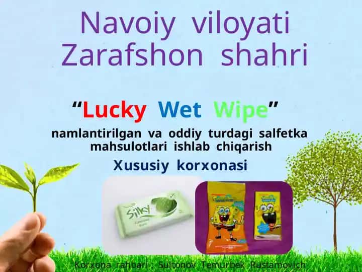 Lucky Wet Wipe