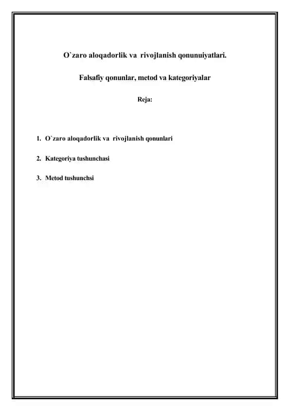 O`zaro aloqadorlik va rivojlanish qonunuiyatlari