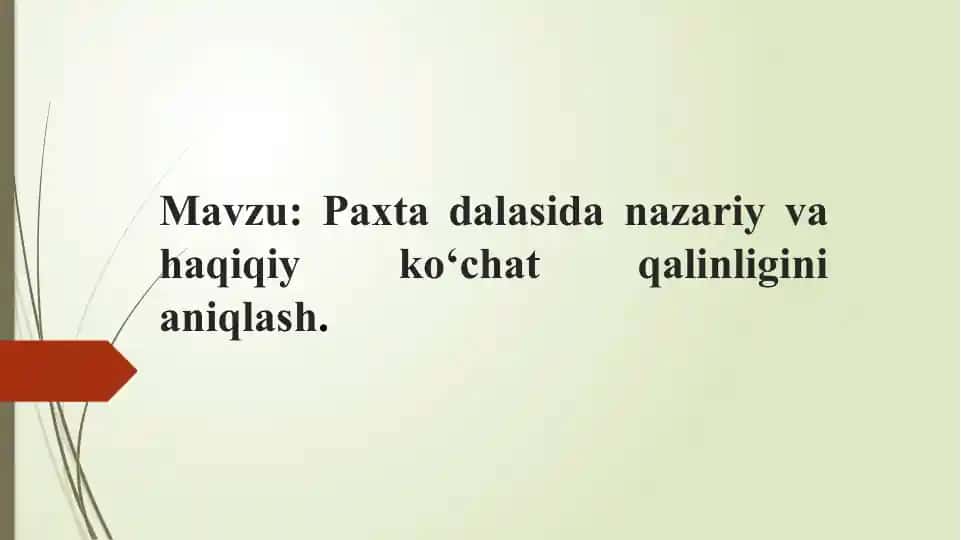 Ko'chat qalinligi