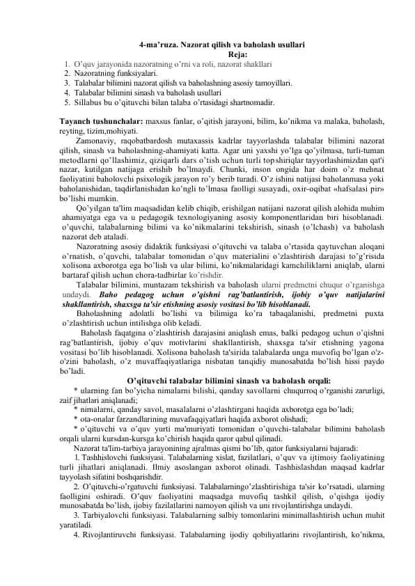 4-ma’ruza. Nazorat qilish va baholash usullari
