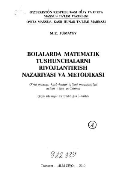 Bolalarda matematik tushunchalarni rivojlantirish nazariyasi va metodikasi