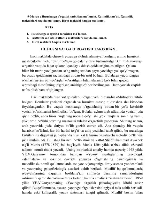 Husnixatga o'rgatish tarixidan ma'lumot
