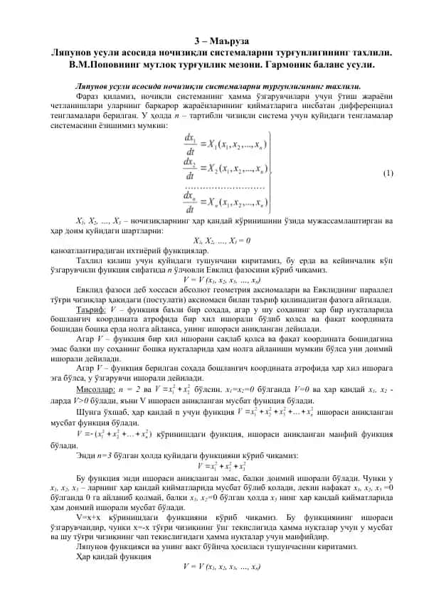 Ляпунов усули асосида ночизиқли системаларни турғунлигининг тахлили