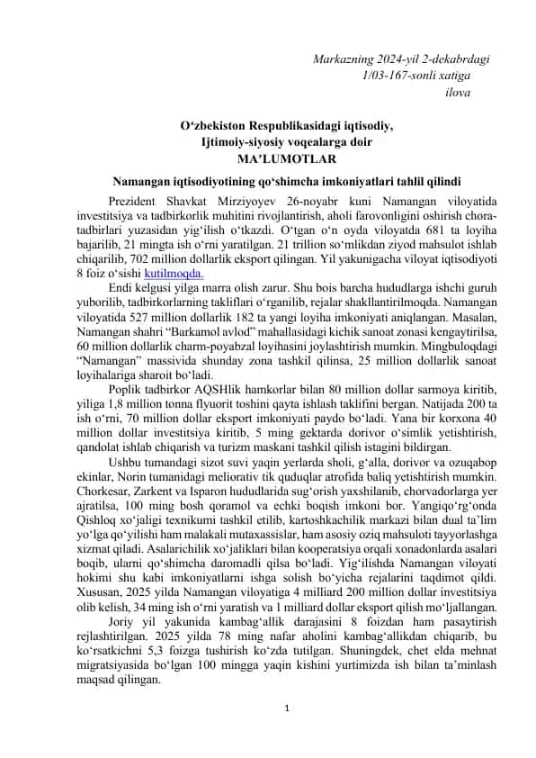 Namangan iqtisodiyotining qo‘shimcha imkoniyatlari tahlil qilindi