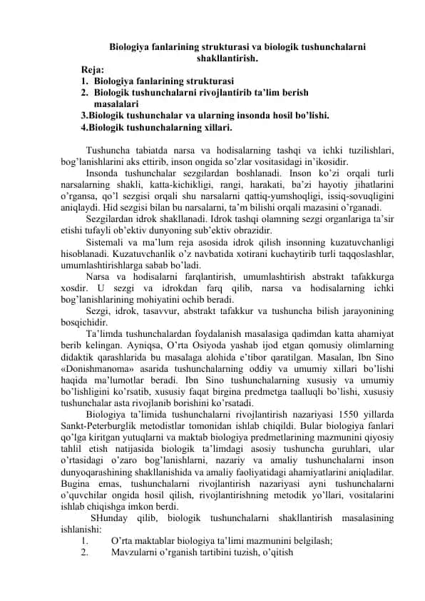 Biologiya fanlarining strukturasi va biologik tushunchalarni shakllantirish