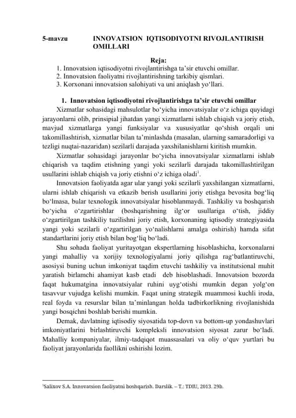 Innovatsion iqtisodiyotni rivojlantirishga ta’sir etuvchi omillar