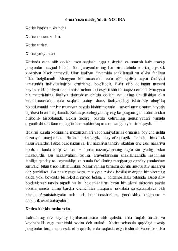 Xotira mashg'uloti