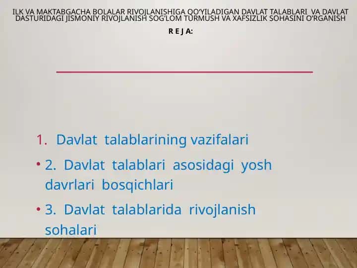 O’zbеkiston Rеspublikasining ilk va maktabgacha yoshdagi bolalar rivojlanishiga qo’yiladigan Davlat talablari