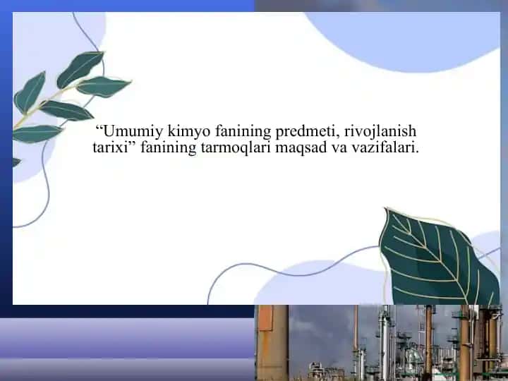 Umumiy kimyo fanining predmeti, rivojlanish tarixi
