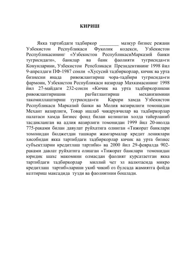 Tadbirkorlik va biznes rejasi haqida ma'lumotlar