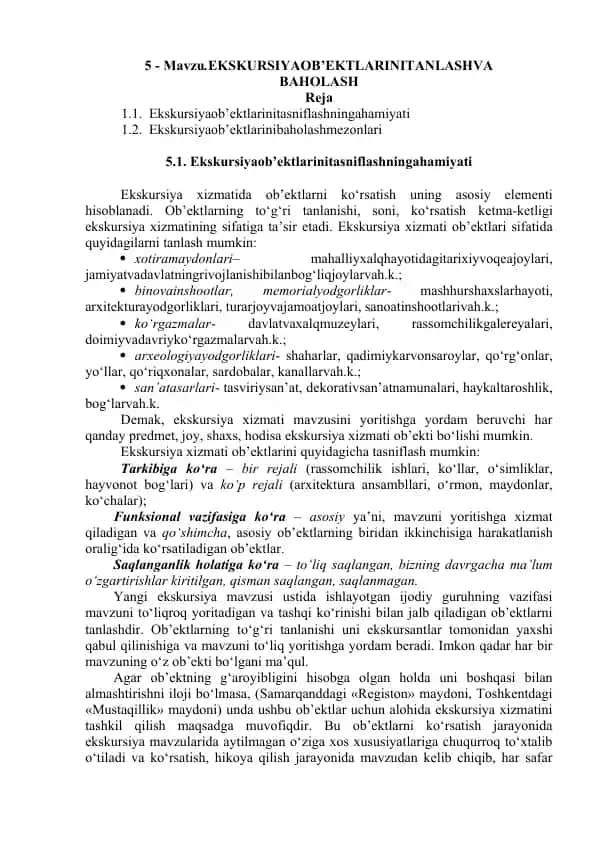 Ekskursiya ob’ektlarini tanlash va baholash