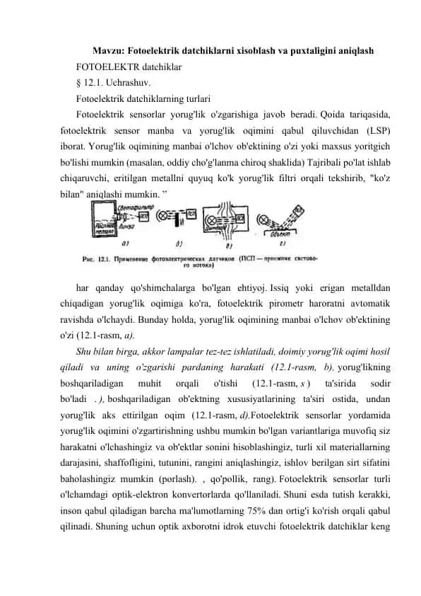 Fotoelektrik datchiklar