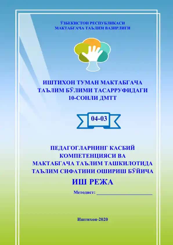 Pedagoglar xavfsizlik madadi