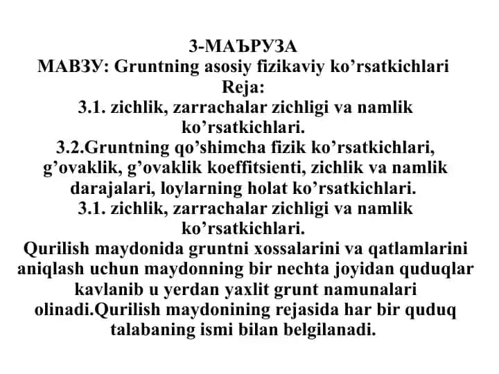 Gruntning asosiy fizikaviy ko’rsatkichlari