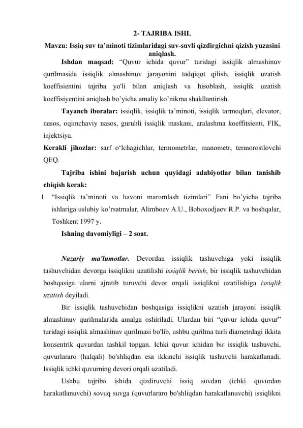 Issiqlik almashinuv jarayonini tadqiqot qilish tajribasi