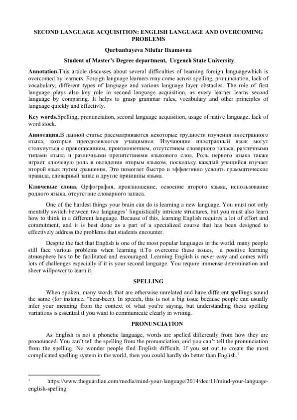 SECOND LANGUAGE ACQUISITION: ENGLISH LANGUAGE AND OVERCOMING PROBLEMS