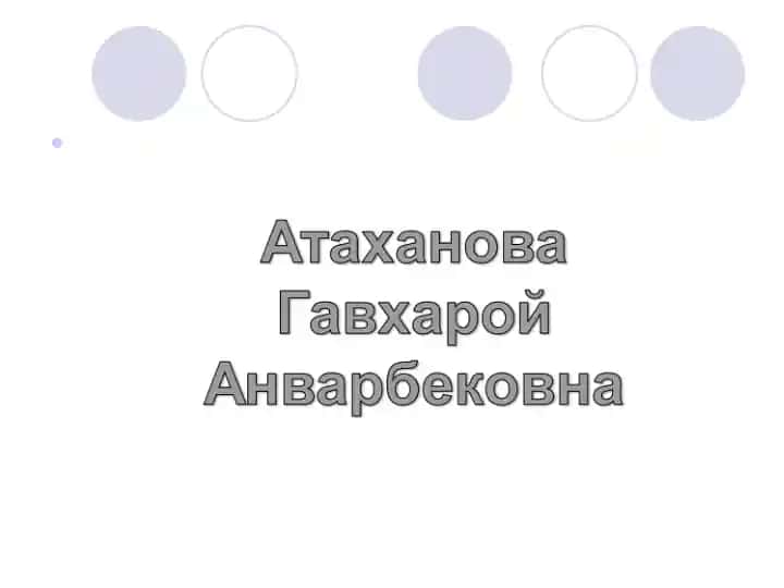 O’zbekistonning o’ziga xos istiqlol va taraqqiyot yo’li
