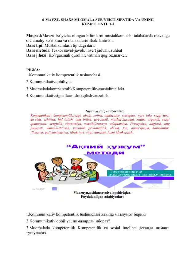 Kommunikativ kompetentlik biriktirish mavzusida dars materiallari