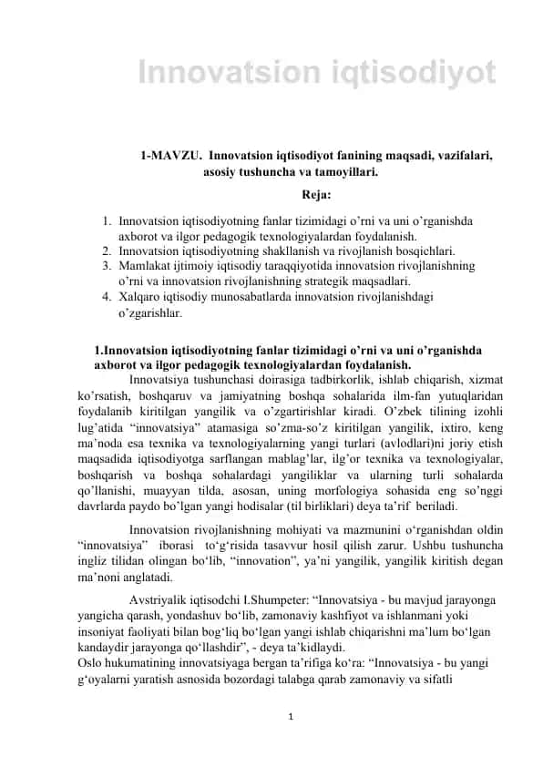 Innovatsion iqtisodiyot