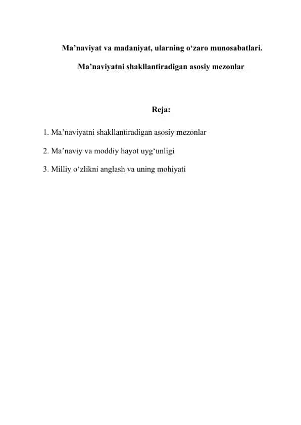 Milliy ma’naviyat va madaniyat munosabatlari