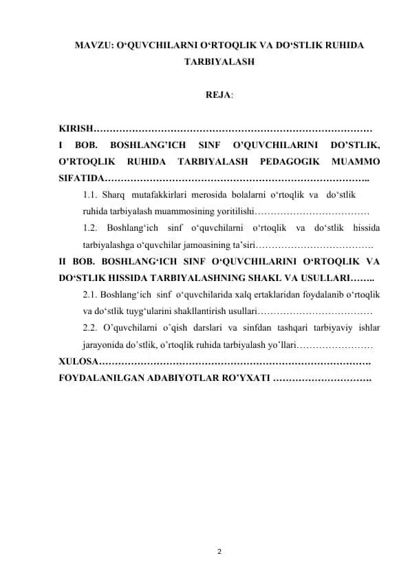 O'quvchilarni o'rtoqlik va do'stlik ruhida tarbiyalash