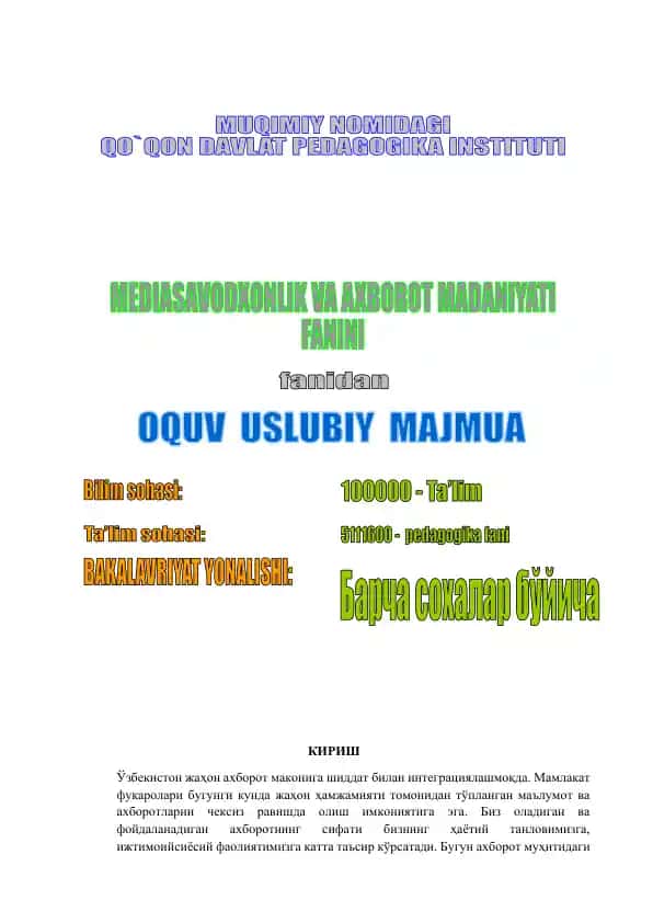 Media va axborot savodxonligi bo‘yicha o‘quv qo‘llanma