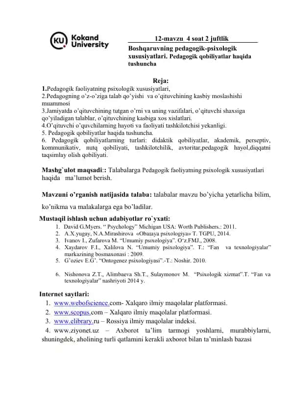 Pedagogik faoliyatning psixologik xususiyatlari