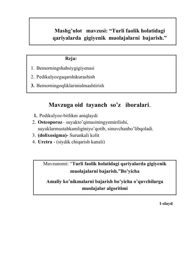Gigiyenik muolajalar