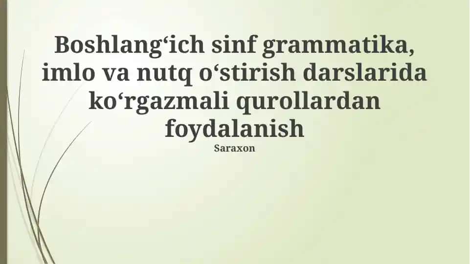 Ko‘rgazmali qurollar