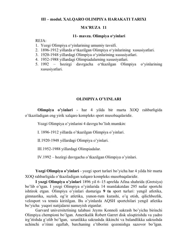Olimpiya o'yinlari tarixi