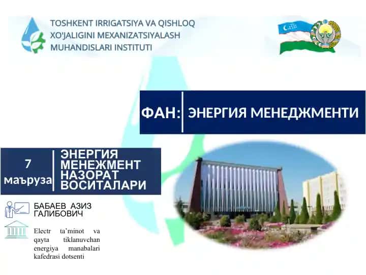Energiya audit utkazish sxemasi