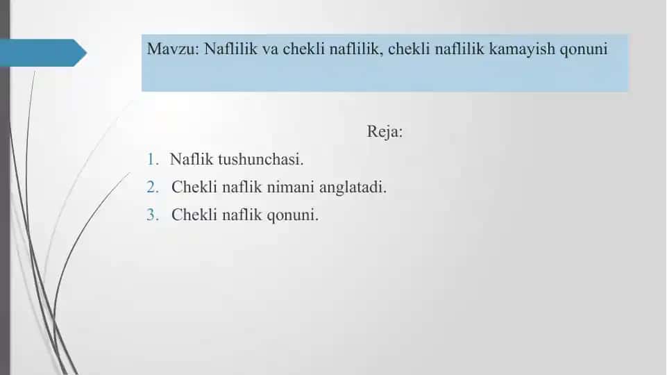 Naflilik va chekli naflilik, chekli naflilik kamayish qonuni