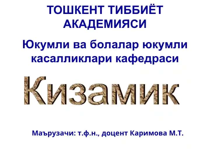 Kizamik