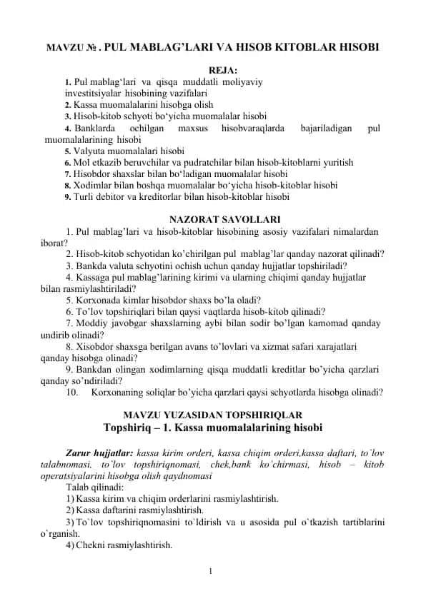 Pul mablag’lari va hisob kitoblar hisobi