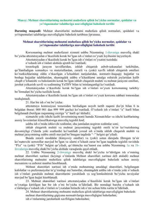 Mehnat sharoitlari va muhofaza qilish