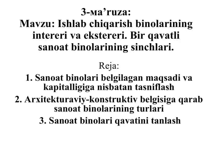 Ishlab chiqarish binolarining intereri va ekstereri. Bir qavatli sanoat binolarining sinchlari