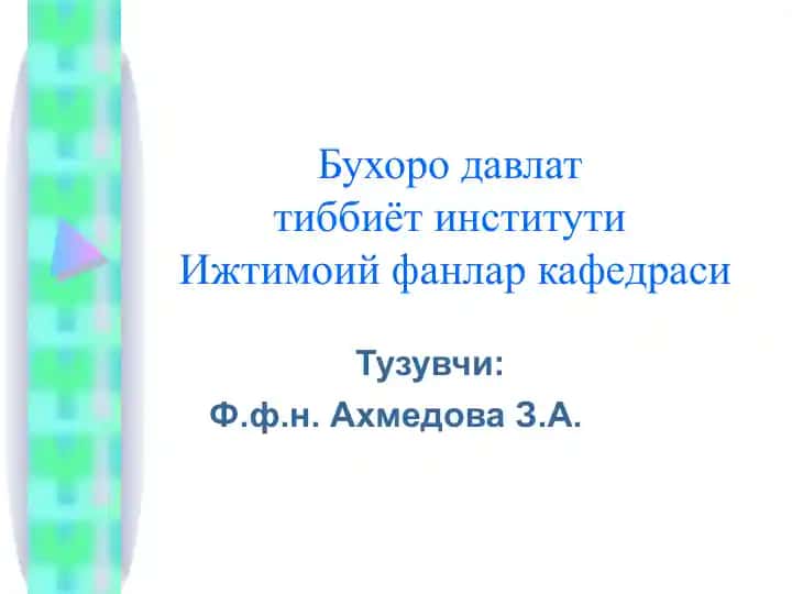 ХАЛҚ-МИЛЛИЙДИНЛАРИ(Ҳиндуизм)