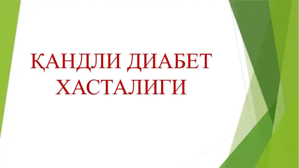 Қандли диабет ҳастилиги