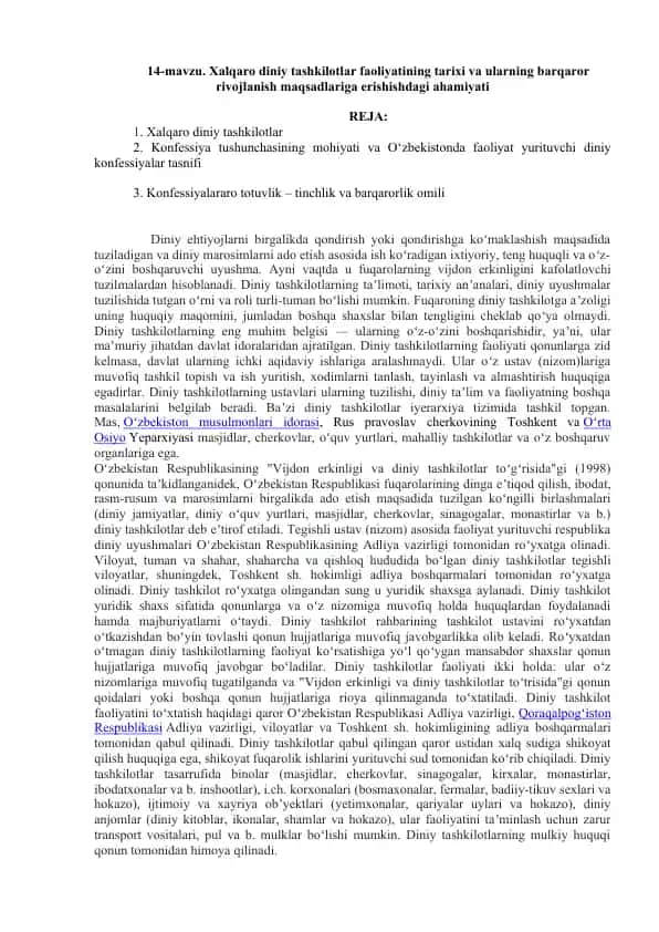 Xalqaro diniy tashkilotlar faoliyatining tarixi va maqsadlari