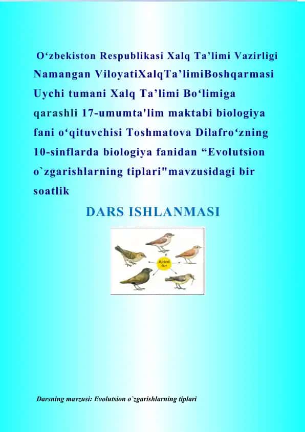 Evolutsion o`zgarishlarning tiplari dars ishlanmasi