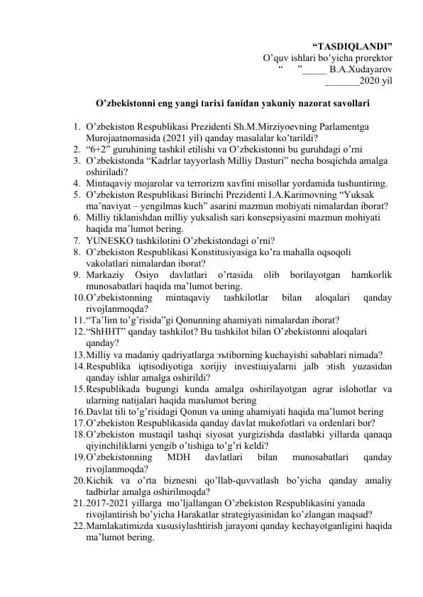 O’zbеkistоnni eng yangi tаriхi fаnidаn yakuniy nazorat savollari