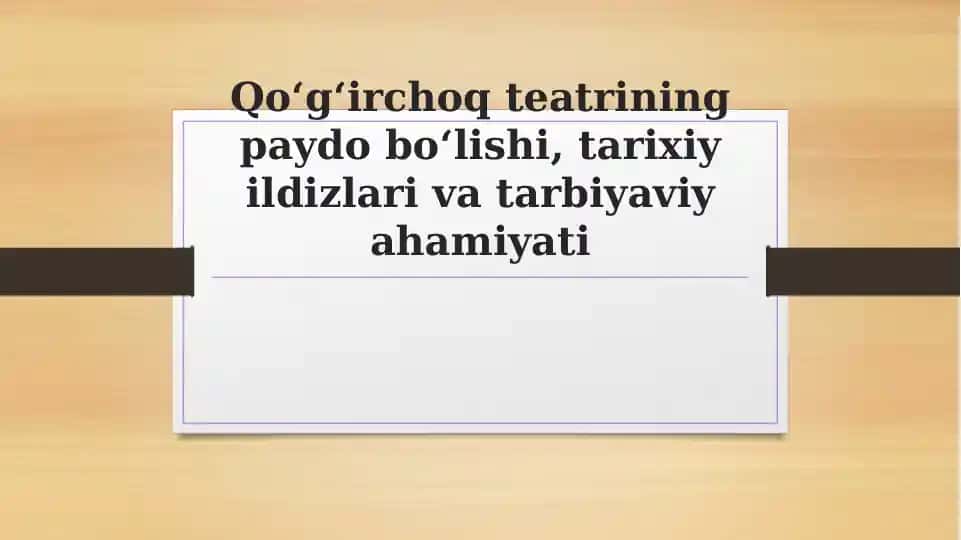 Qo‘g‘irchoq teatri