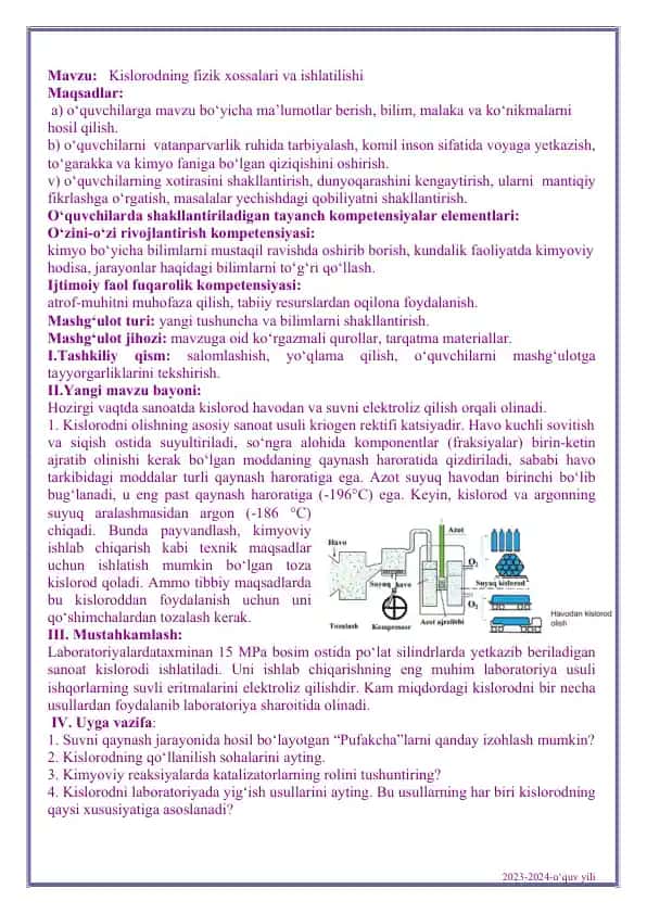 Kislorodning fizik xossalari va ishlatilishi