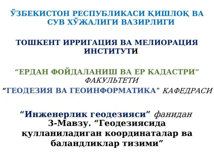 Геодезиясидақулланиладиган координаталар ва баландликлар тизими