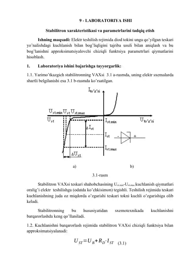 Laboratoriya ishi "Stabilitron xarakteristikasi va parametrlarini tadqiq etish"