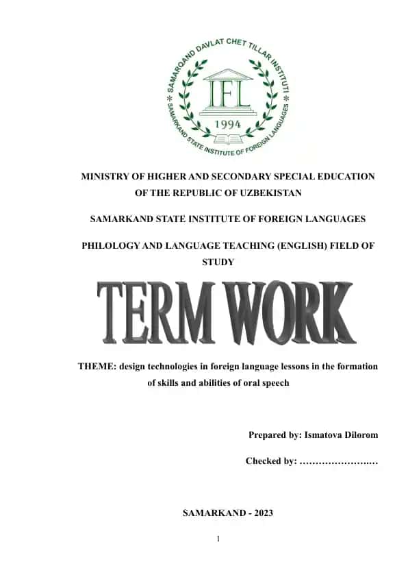 Design technologies in foreign language lessons